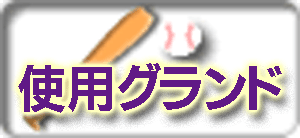 �����c�A�g���Y�@�z�[���O���E���h