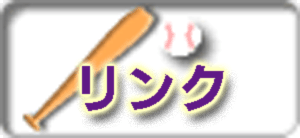 �։����c�A�g���Y�@�����N