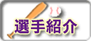 �����c�A�g���Y�@�I��Љ�